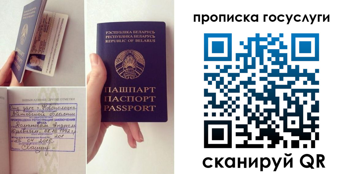 временная регистрация поиск в Приморском крае