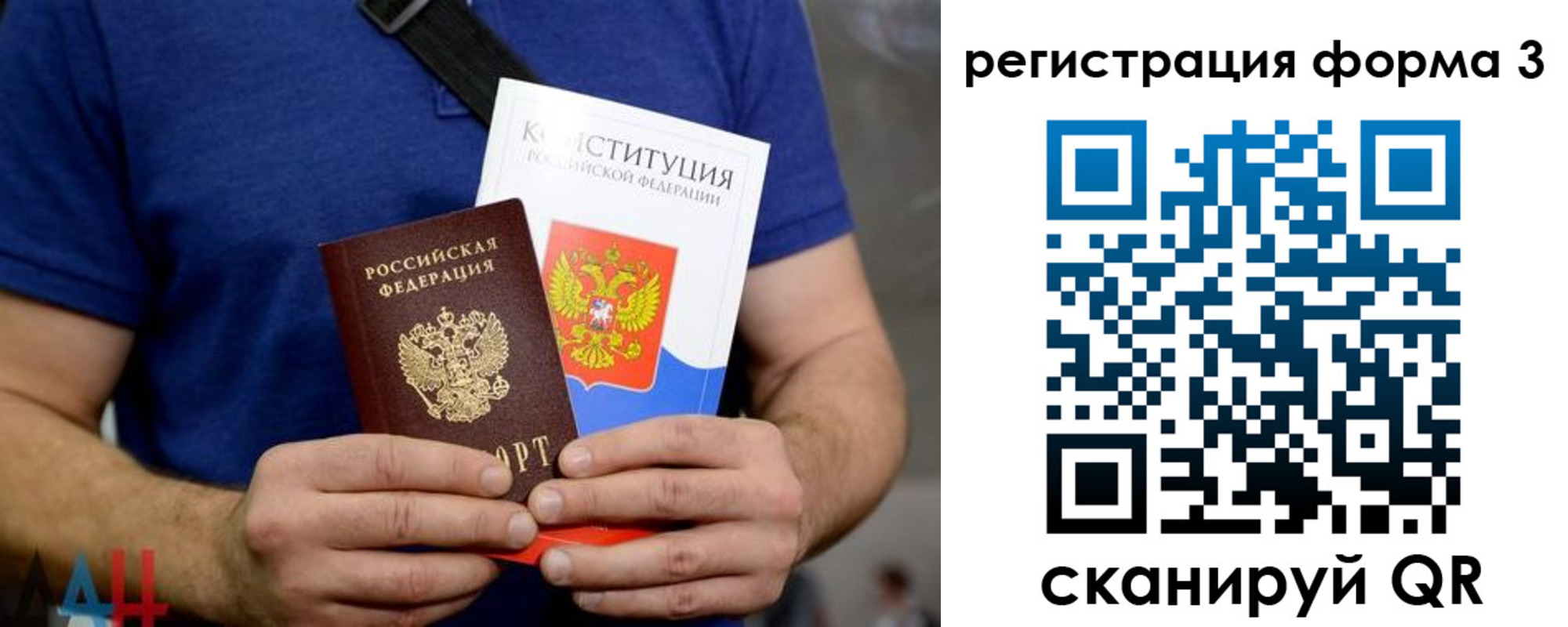 временная регистрация поиск в Приморском крае