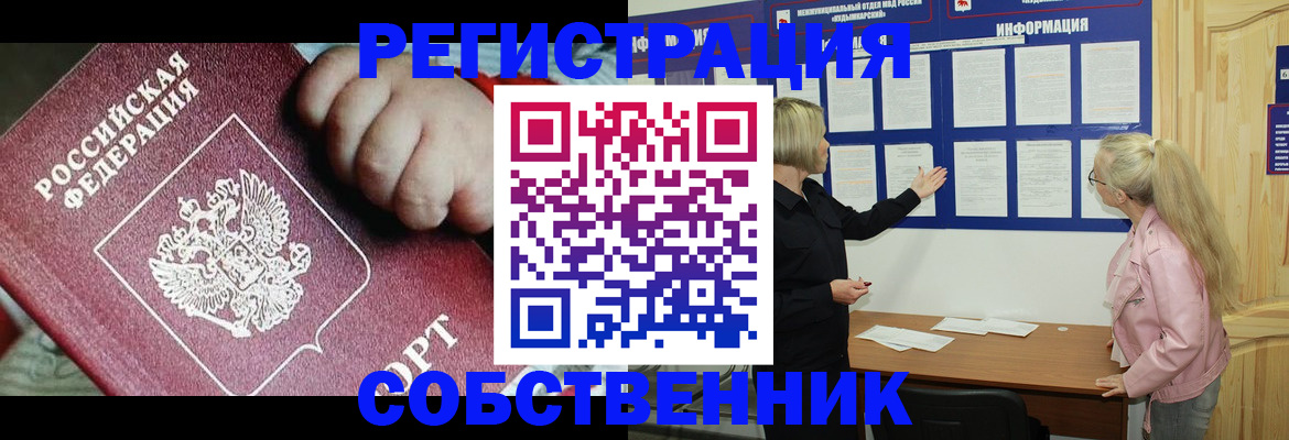 регистрация для школы в Приморском крае
