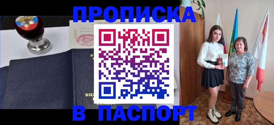 форма 3 в Приморском крае